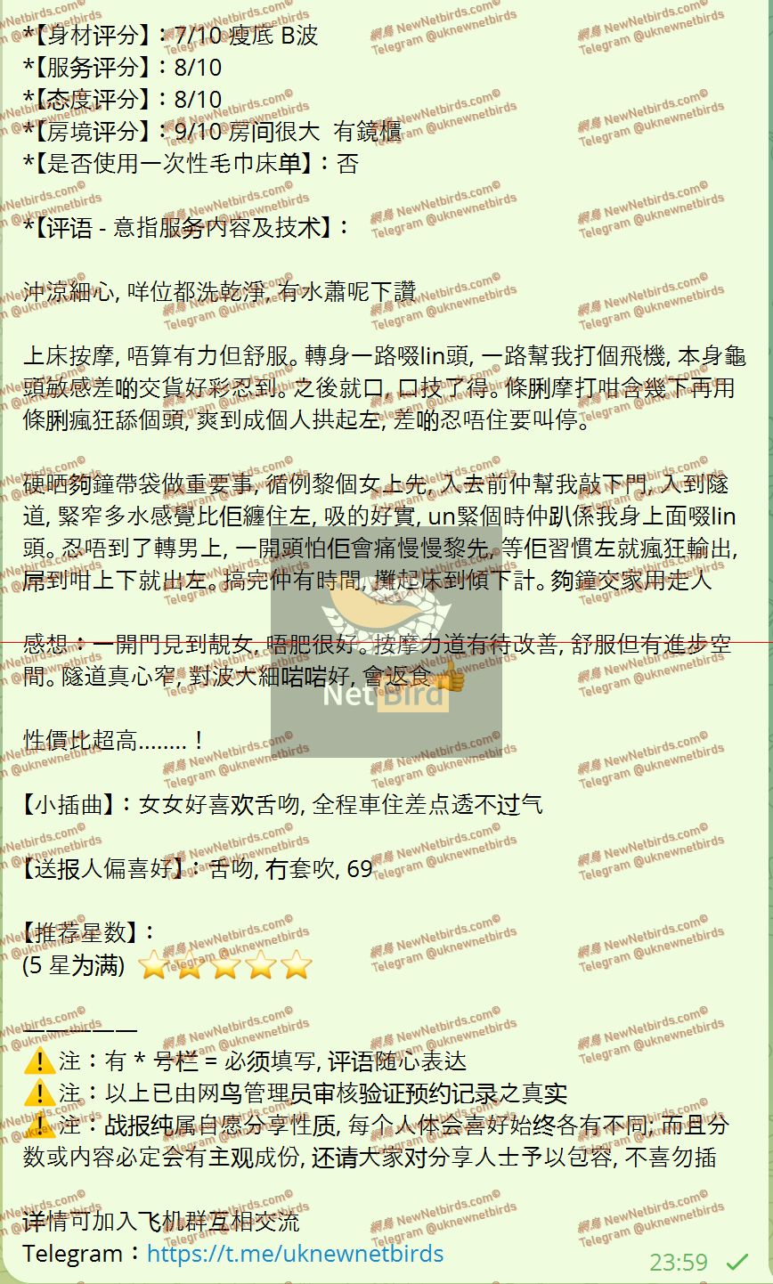 戰號 1110 2.jpeg
